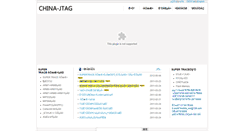 Desktop Screenshot of jtag1000.com